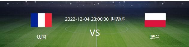 上半场，奥利斯头球拦截+助攻阿尤破门；下半场，维尔贝克替补头球十分角救主。